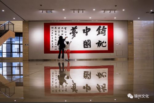 文化地标 锦州文化艺术中心将全面启用